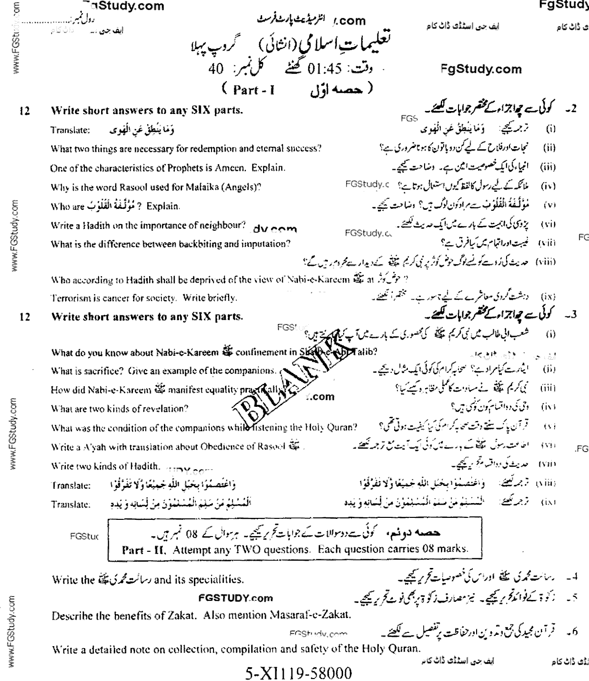 11th Class Islamiyat Past Paper 2019 Group 1 Subjective Faisalabad Board